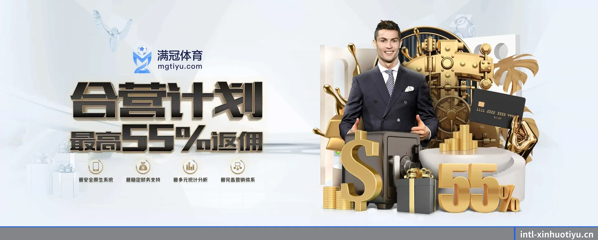 薪火体育官网 APP 深度功能
